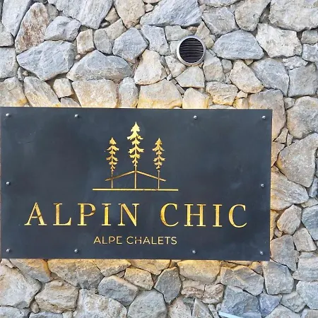Alpin Chic By Alpe בקתה *